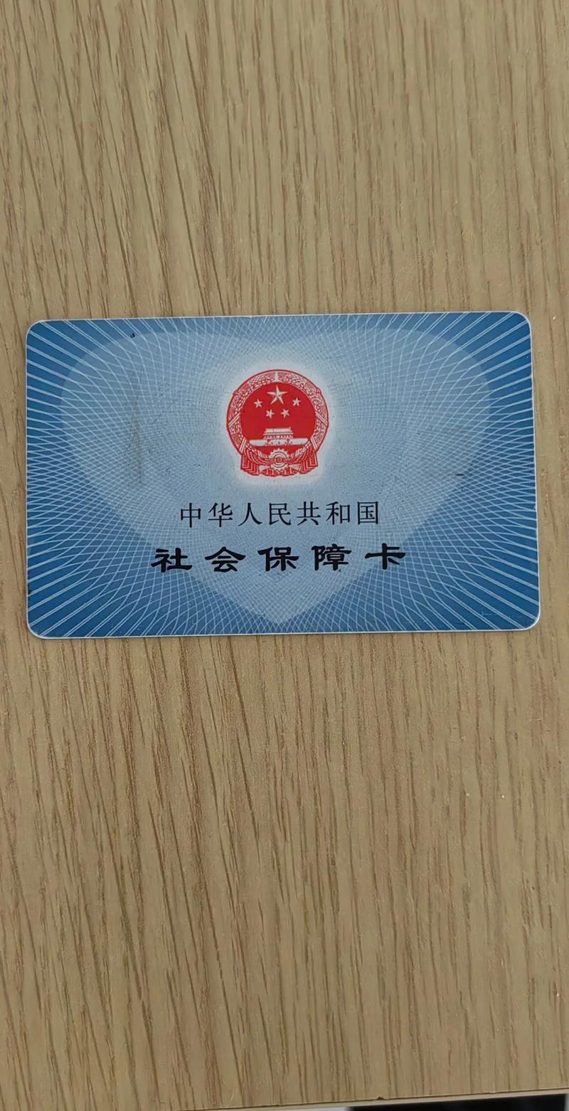 惠保桂林刷医保卡换现金操作指南：手把手教你合规提取医保资金