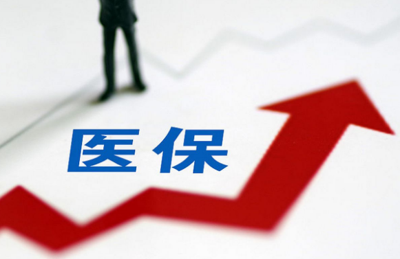 惠保身份证更换后医保处理难？正确姿势看这里
