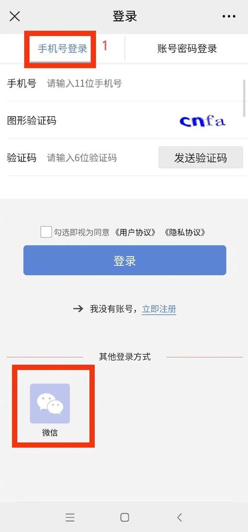惠保医保提现中介联系方式怎么填？压箱底的操作指南来了！