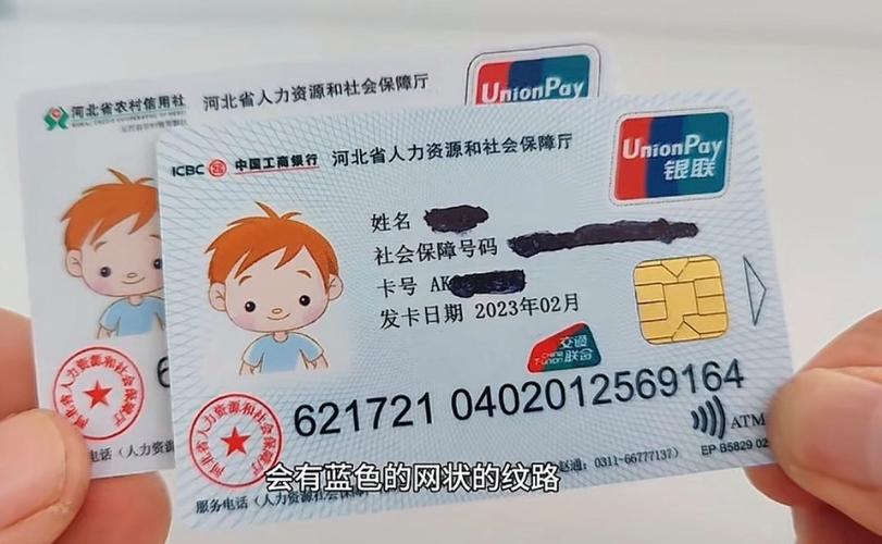 惠保医保卡要换第三代吗是真的吗？官方政策解读与更换必要性全解析