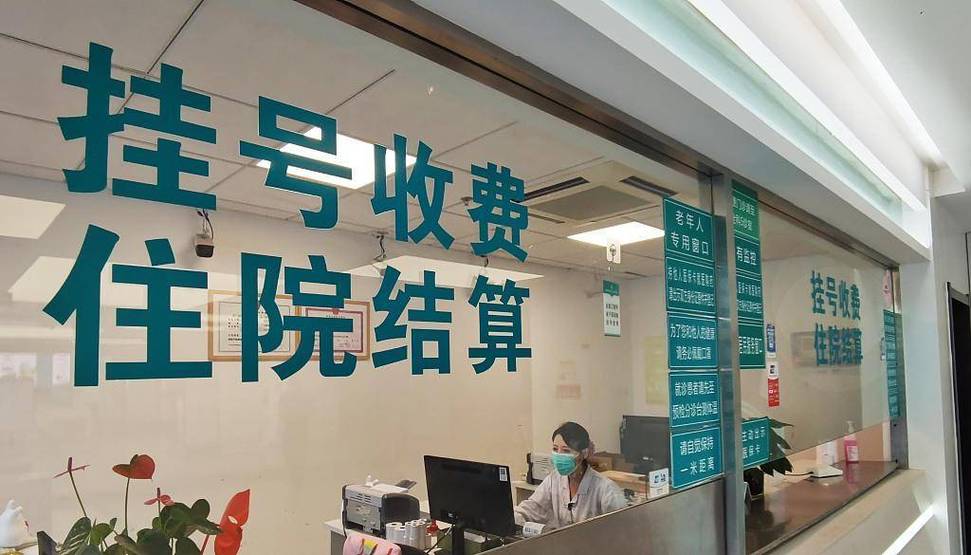惠保个人医保账户上的钱怎么取出来？手把手教你合规操作全流程