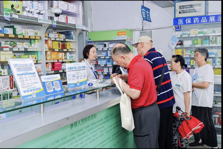 惠保医保卡的钱能在药店套现？实操指南藏这些门道，小白必看