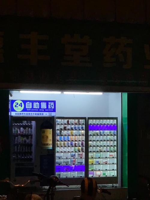惠保用医保卡在药店买药还是用现金买药划算？压箱底省钱秘籍首次公开