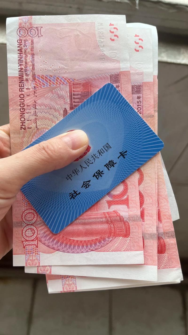 惠保医保参保地换了新城市 原来的余额怎么办？小白必看